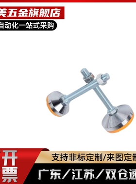 调整块黄胶带孔重型脚杯C-CPVCH100-12-16-20-24-100-120-150-200