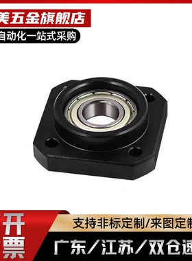 TSPB SPBF 10 12 15 20 25 C7 C5滚珠丝杠支撑座支撑侧固定座