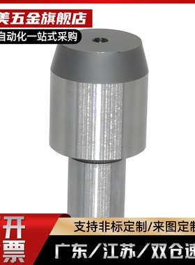 定位销/大头销/台阶销/球面型菱型销 锥角型C-JPQB3-4