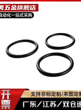 O型圈NPB3/NPB4/5/NPB6/7/NPB8/9/10/10A/11/12/14/15/16