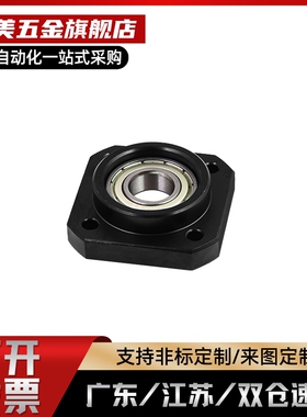 BRW8BR支撑座替代LEB01/03/BTR/BRWEC-BUR/BRW6/8/10/12/15/20/25