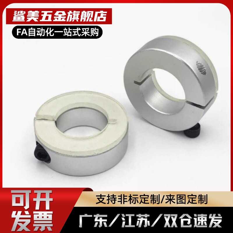 E-Scd40聚氨酯35固定环SSCD30/SSCDJ6/SCDJ8/10/12/16/PSCD20/25图片