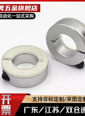 E-Scd40聚氨酯35固定环SSCD30/SSCDJ6/SCDJ8/10/12/16/PSCD20/25