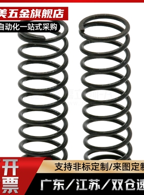 C弹簧UM12压簧UR7/UV40/UY16/UF8/UH6/WY3-15/4-25/20/WL5-YWL10