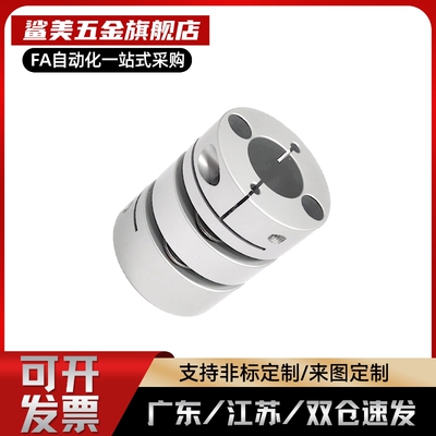 替代膜片式联轴器CPDT19/26/32/40-8-10-11/10/12-14/5/6/7/15/16