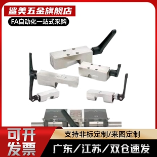 非NBK手动型导轨钳制器HK1501 2001 2501 3001 3501 4501 5501-A