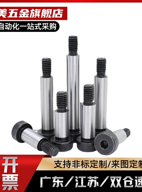 GMSB/MSBH/SGMSB/SHMSB4/5/6/8/10-L10/15等高螺栓