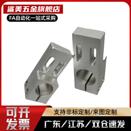L型支柱固定夹ALQA光电感应器支架MLQM开口夹紧光轴工件微调RDW11