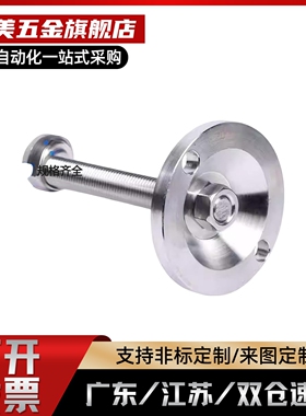 重载防滑脚杯C-CFJFNV/C-CFJFNVS50/60-8/10/12/16/20-100