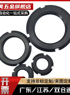 替代TBK71-M10、TBK71-M12、TBK71-M16、TBK71-M18圆螺母