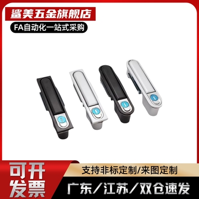 XAT01 XAT02把手按压式平面锁电柜门锁 A型/B型XAT21 XAT20