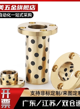 衬套MPITZ8/10/12/13/16/20/25/30/35-20/25/30/3540/50/60/70/80