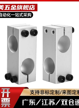 固定夹C-HLKDE/C-ALKDE/C-HLKDU/C-ALKDU8/10/12/15/16/20/25/30