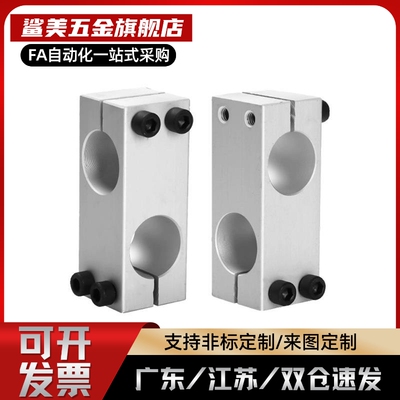 固定夹C-HLKDE/C-ALKDE/C-HLKDU/C-ALKDU8/10/12/15/16/20/25/30