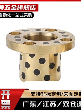 无油衬套OFP02-d6/8/10/12/13/15/16/18/20/25/30/35/40/50-L10-L