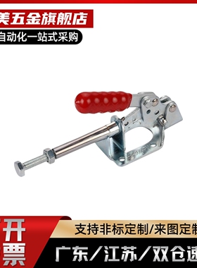 不锈钢推拉式快速夹具 夹钳肘夹快夹HS/GH/CH-302-FM/CH-302-FMSS