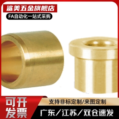 衬套SHBR5/6/8/10/12/13/15/16/20/25/30-8/10/12/15/20/25~60