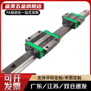 直线导轨滑块EGH/EGW15/20/25/30CA/SA低组装滑块