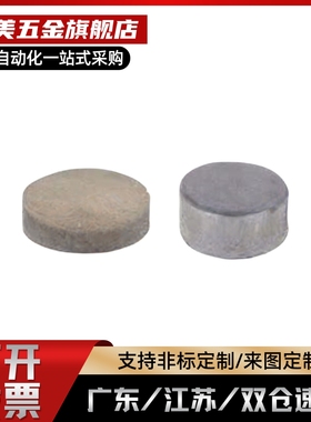 替代BLS01/02/03-D4/D5/D6/D8/D10-L1/L2/L3/L4/L5/L6/L8/L10磁铁