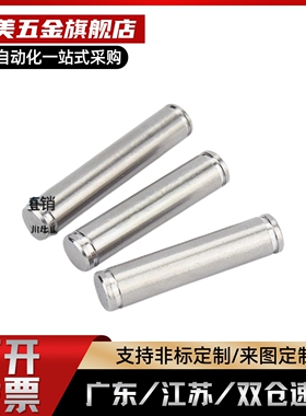 铰链销SHCMG3-10/SHCMG/SHCLGN/SHCMG3/4 /5/6/8/10/12-12/16/20