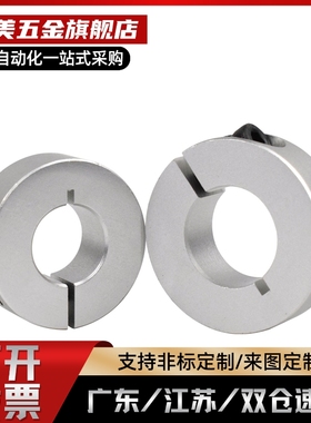 -C-SCNPAW6/8/10/12/15/16/20/25/30经济型 固定环 分离型