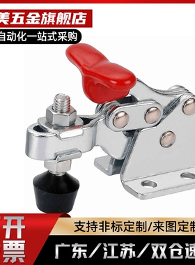 正品快速肘夹夹钳夹具GH/CH/HS-13005/CH-13007-T/CH-13008