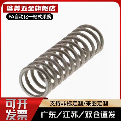 不锈钢压缩弹簧YVUM-D5 YVUM-D6 YVUM-D8 YVUM-D10 12 16