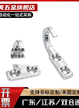 SUS304不锈钢镜面抛光挂钩HKKJ/HKKT出口J型T型工业