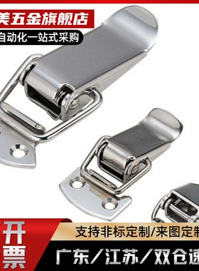 替代搭扣弹簧卡HFQ01/11/26-22/23/37/24/28/69/81