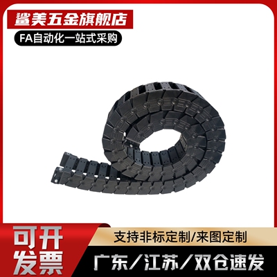 拖链VBK21 31 41-F30-F50-R38-R55-R75-N18-N25-N30-N70-VEK21 31