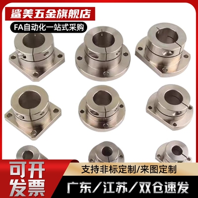 SHDF SHDK SHDH-8 10 12 15 16 20 25 30 35 40导向轴支座法兰型