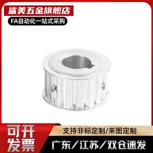 上隆同步轮LAS TSES TAES TSBS  TSAS TABS TAAS3M 5M 8M T10 T5