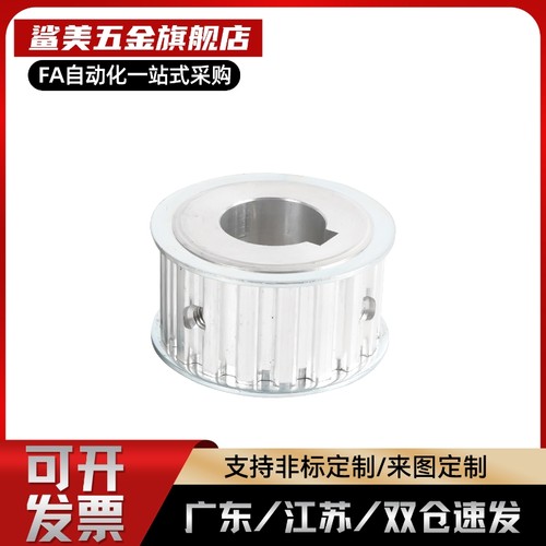 上隆同步轮LAS TSES TAES TSBS  TSAS TABS TAAS3M 5M 8M T10 T5