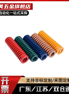 弹簧SWS10.5 12.5/14.5/17/21/26/31/39-20-15/25/3035