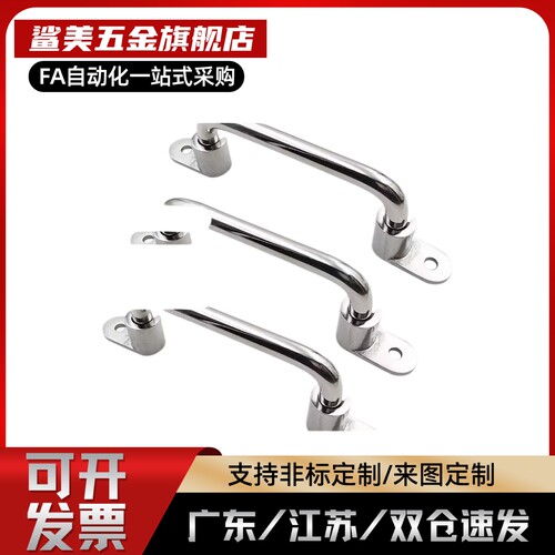 折叠拉手整体外装型 UWFASN138/UWFASN158 180/218