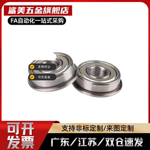 带法兰小径滚珠轴承 FL623ZZ/624ZZ/625ZZ/626ZZ/627ZZ/628ZZ