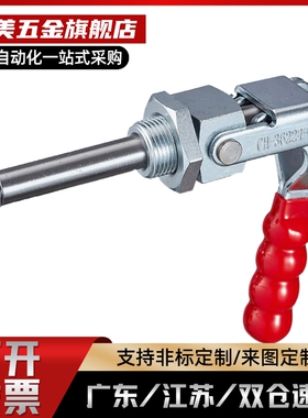 不锈钢快速夹具肘夹C-LD-36202M 36204M 36224MSS