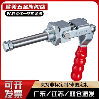 不锈钢快速夹具肘夹C-LD-36202M 36204M 36224MSS