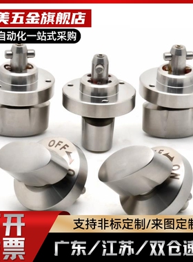 BLL01/17/11/21-10/12/14/20快速锁紧器/旋钮型 安装衬套