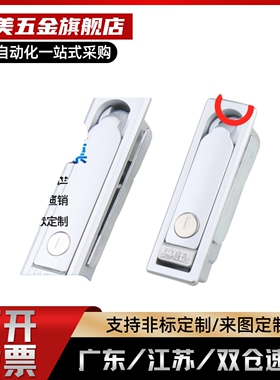 平面锁XAT26/XAT27/XAT28/XAT31/XAT29-A93-A123-A151