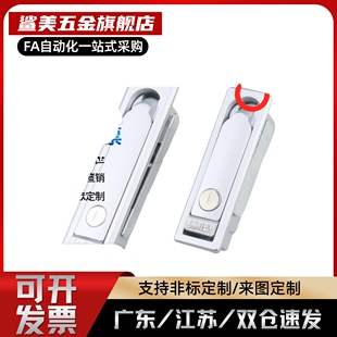 平面锁XAT26/XAT27/XAT28/XAT31/XAT29-A93-A123-A151