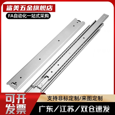 替代SRRH15012/15028/15026/15024/15018/IDB11抽屉22滑轨15016/1