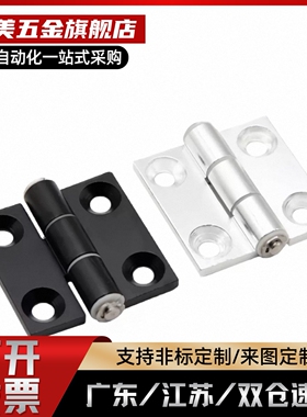 替代经济型 铝合金平合页 重载 锥孔型 C-HHBDL8