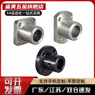 恰和达 GAJ01-D12/16/20/25/30 法兰型导向轴支座 加长型