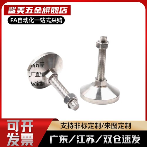脚杯WAD52/53/55/56-D60/80/100/120-M16/20/24/30-L100/120~150
