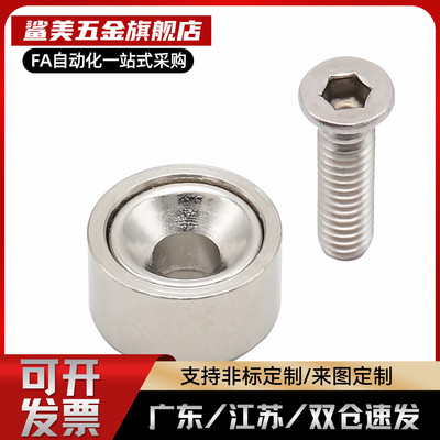 C-NHXCC/NHXCCH8/10/12/15/20/25/30-2/3/4/5/6圆形JPHZ五金旗舰