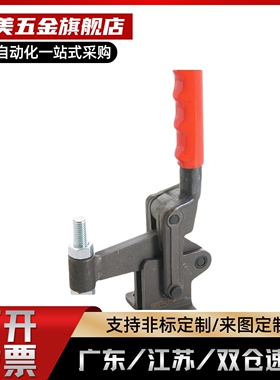 复合组立式快速轴夹具CH/GH/HS-70725/ HS- 71225/ HS- 72425