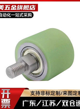 Q聚氨酯导向轮QBQ22 QBQ23-D35 D40 D50-L20 L25 L30 L40 L50 L60