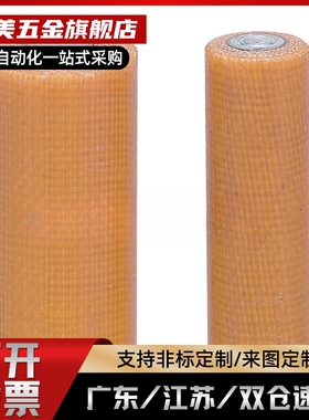 绝缘销胶木销不锈钢金属芯胶木材质圆柱销固定销绝缘定位销MSIP