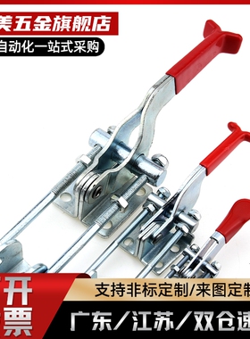 替米思米 搭扣 带胶把手型 E-LHGA66-148/E-LHGA67-252